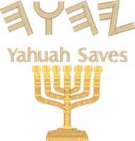 Logo ID: 12362032<br />(queen_menorah_yahuah_saves)