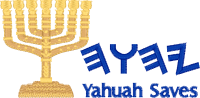 Logo ID: 12362033<br />(queen_menorah_yahuah_saves)