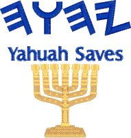 Logo ID: 12362037<br />(queen_menorah_yahuah_saves)