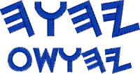 Logo ID: 12389378<br />(Yahuah Saves \(Paleo\))