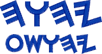 Logo ID: 12389381<br />(Yahuah Saves \(Paleo\))